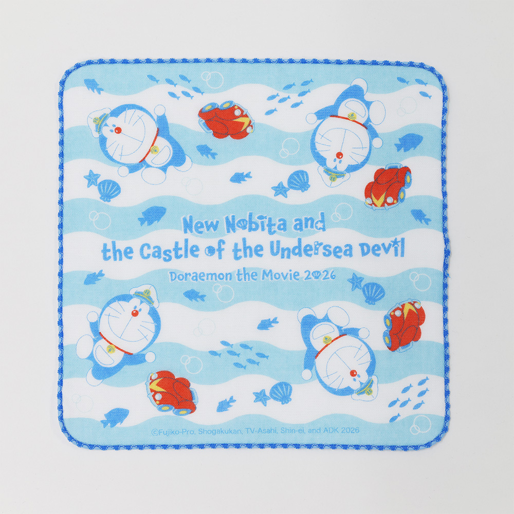 映画ドラえもん 新・のび太の海底鬼岩城 ガーゼタオル｜ドラえもん未来