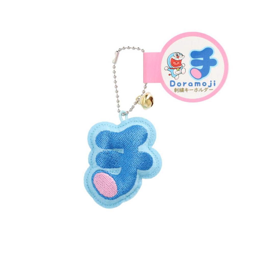 ドラ文字刺繍キーホルダー チ |ドラえもん未来デパート オンライン