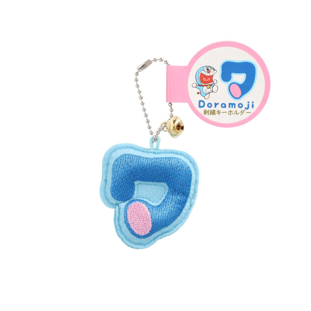 ドラ文字刺繍キーホルダー ワ