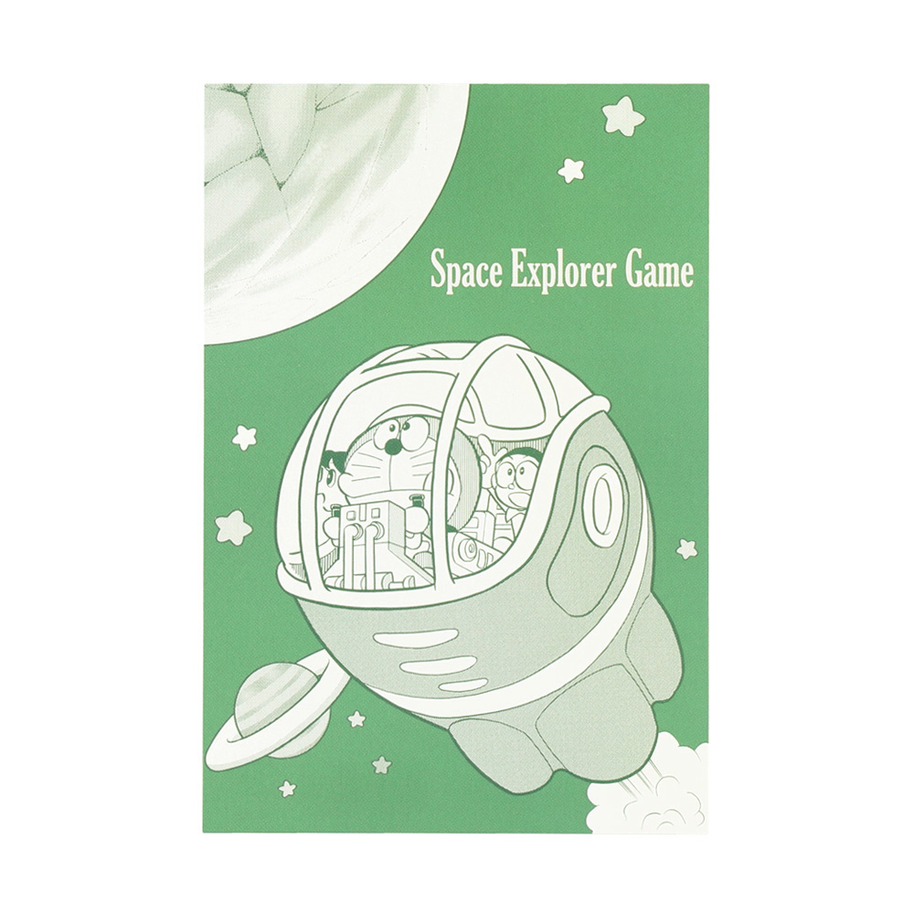 ドラえもん ブックエンド ガリバートンネル