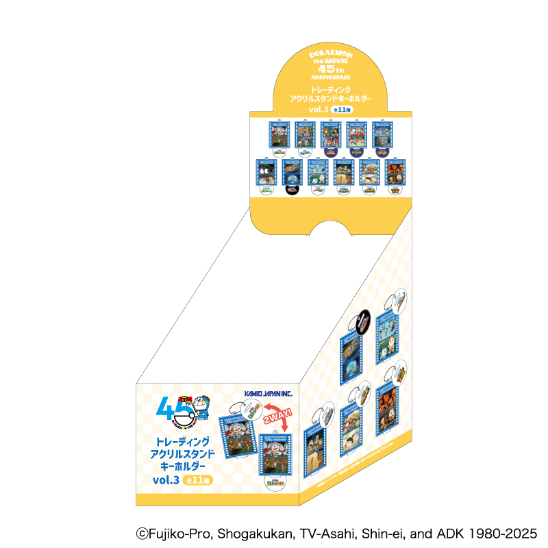 BOX】映画ドラえもん 45周年 トレーディングアクリルスタンド