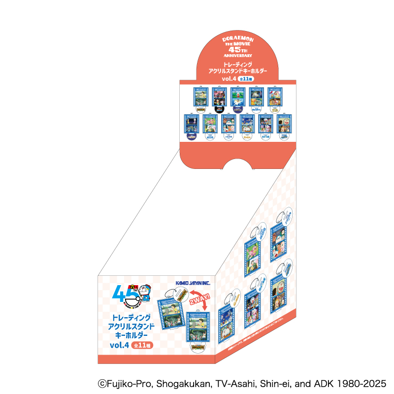 BOX】映画ドラえもん 45周年 トレーディングアクリルスタンド