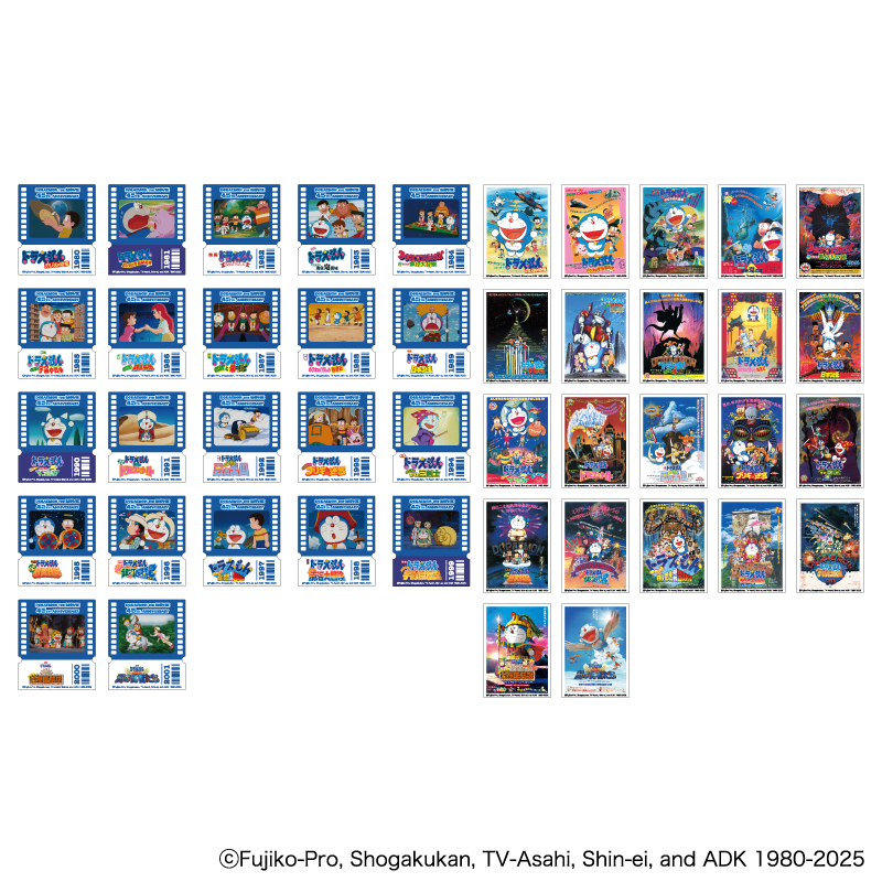 BOX】映画ドラえもん 45周年 トレーディングステッカー vol.1