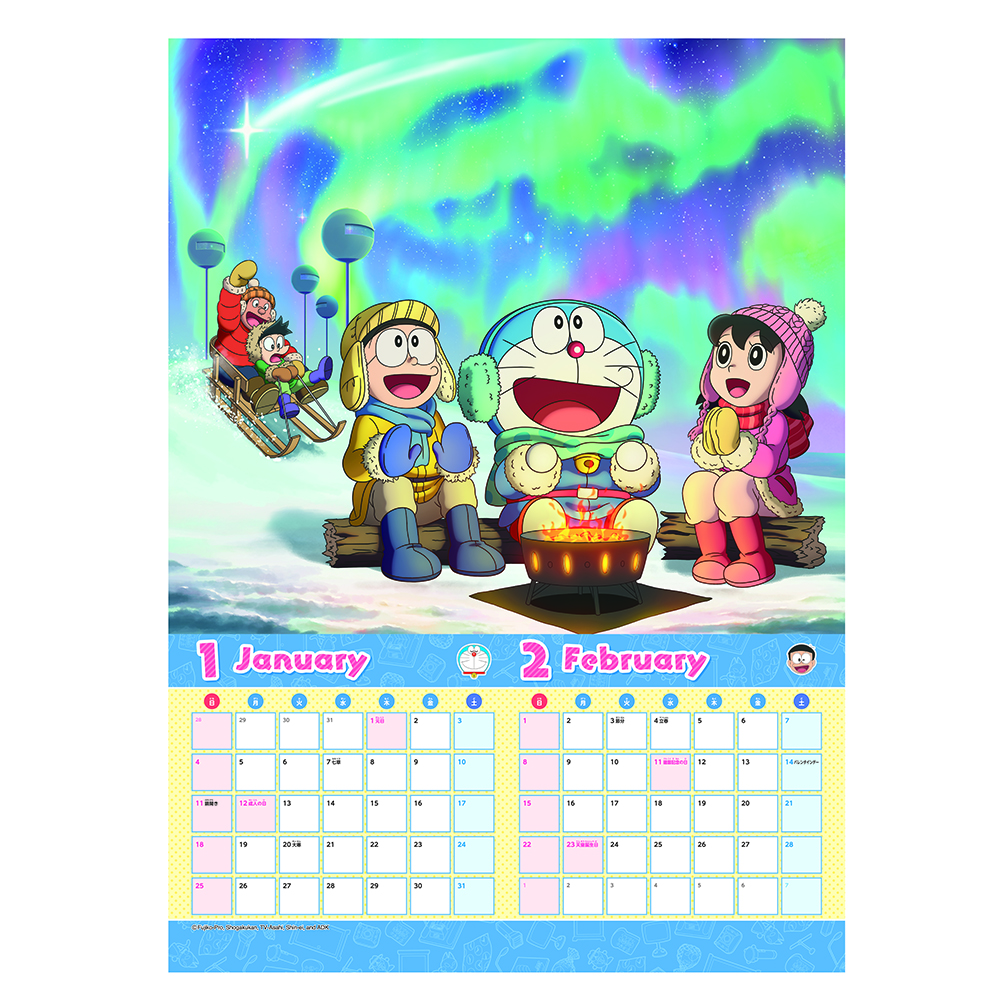 どらえもん 65641-1487268991.jpg