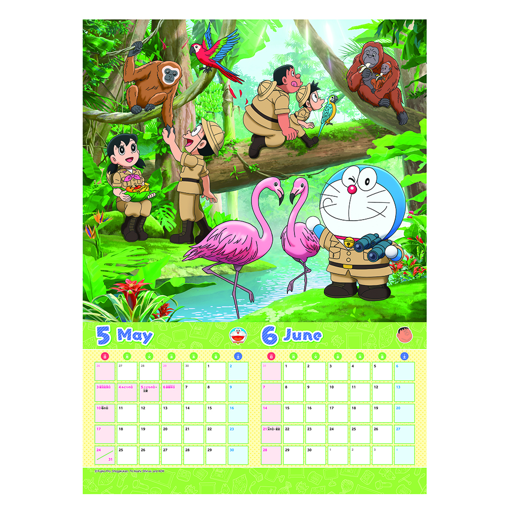 ドラえもん2026カレンダー