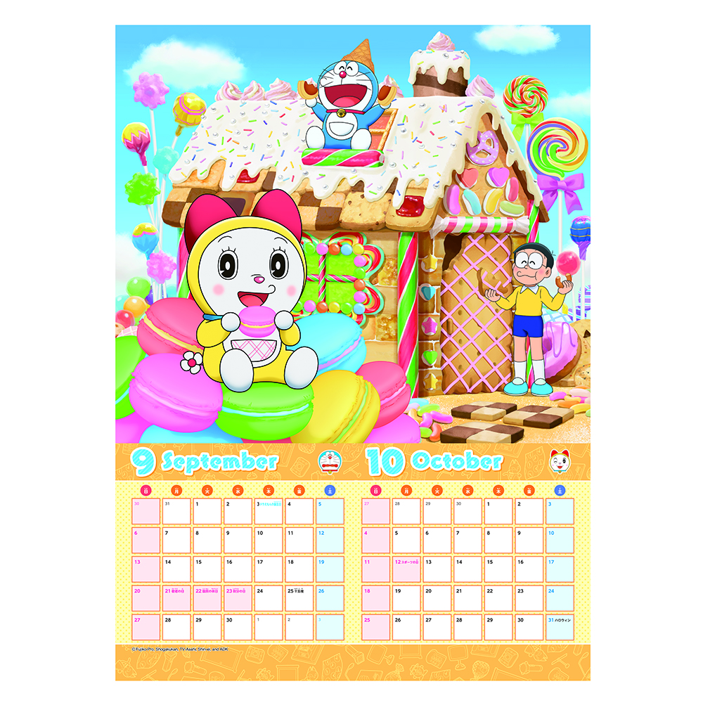 ドラえもんカレンダー 1989年 未開封 ドラえもんカレンダー 1989年 未開封 ドラえもん シール付き