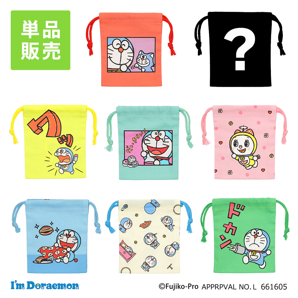 【単品】アイムドラえもん ミニ巾着コレクション vol.1
