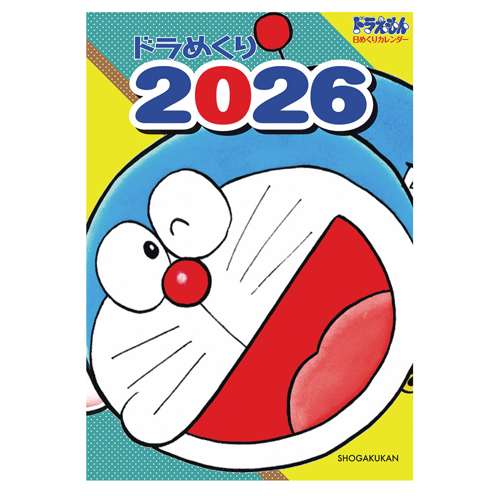 ドラえもん ドラめくり2026