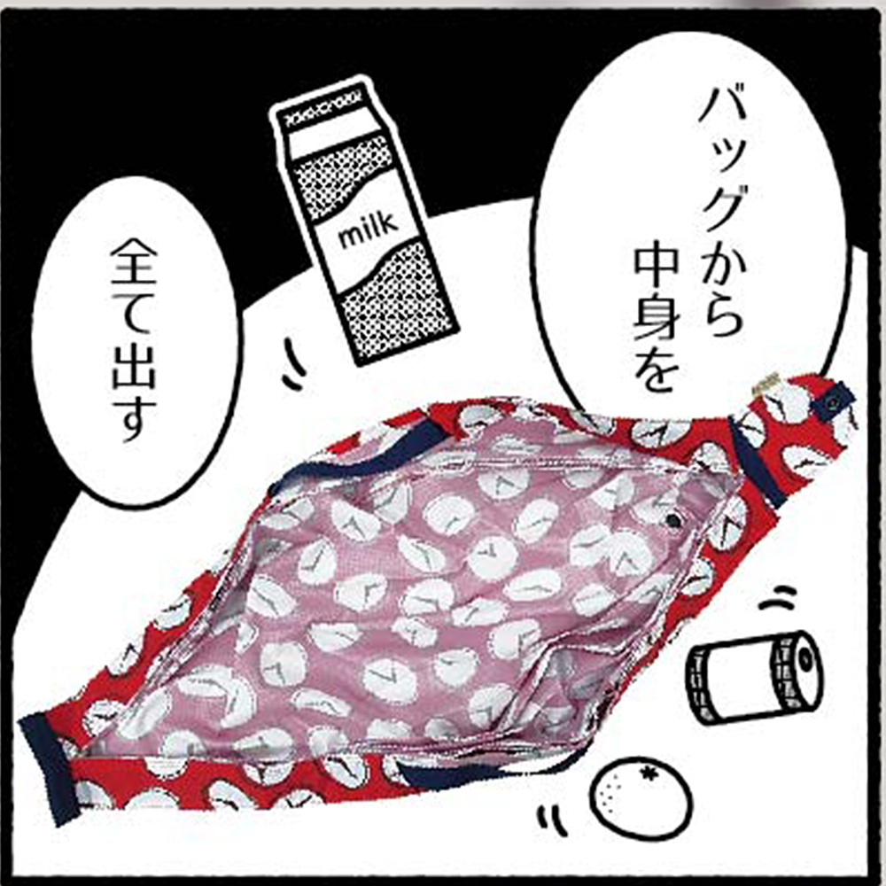 シュパット タイムふろしき