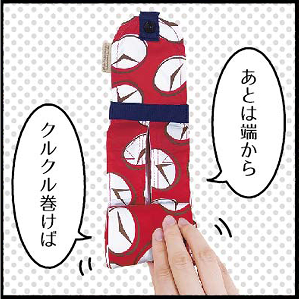 シュパット タイムふろしき