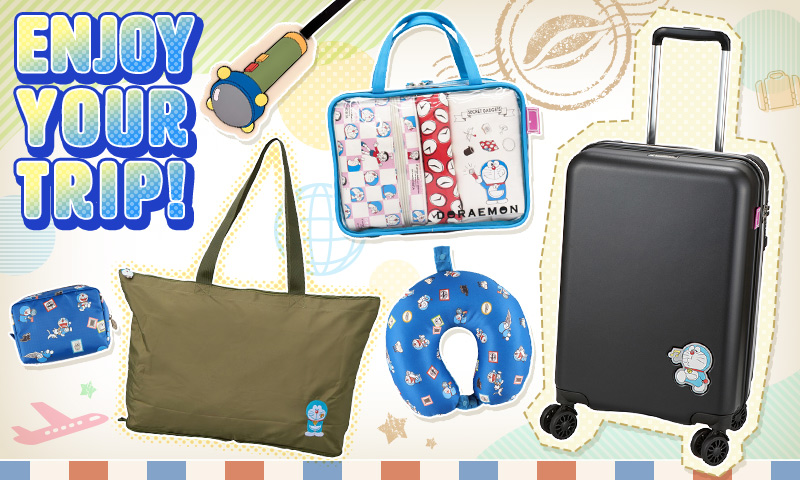 どこへ行くにもドラえもんと一緒だよ♪